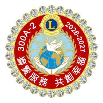網站標誌