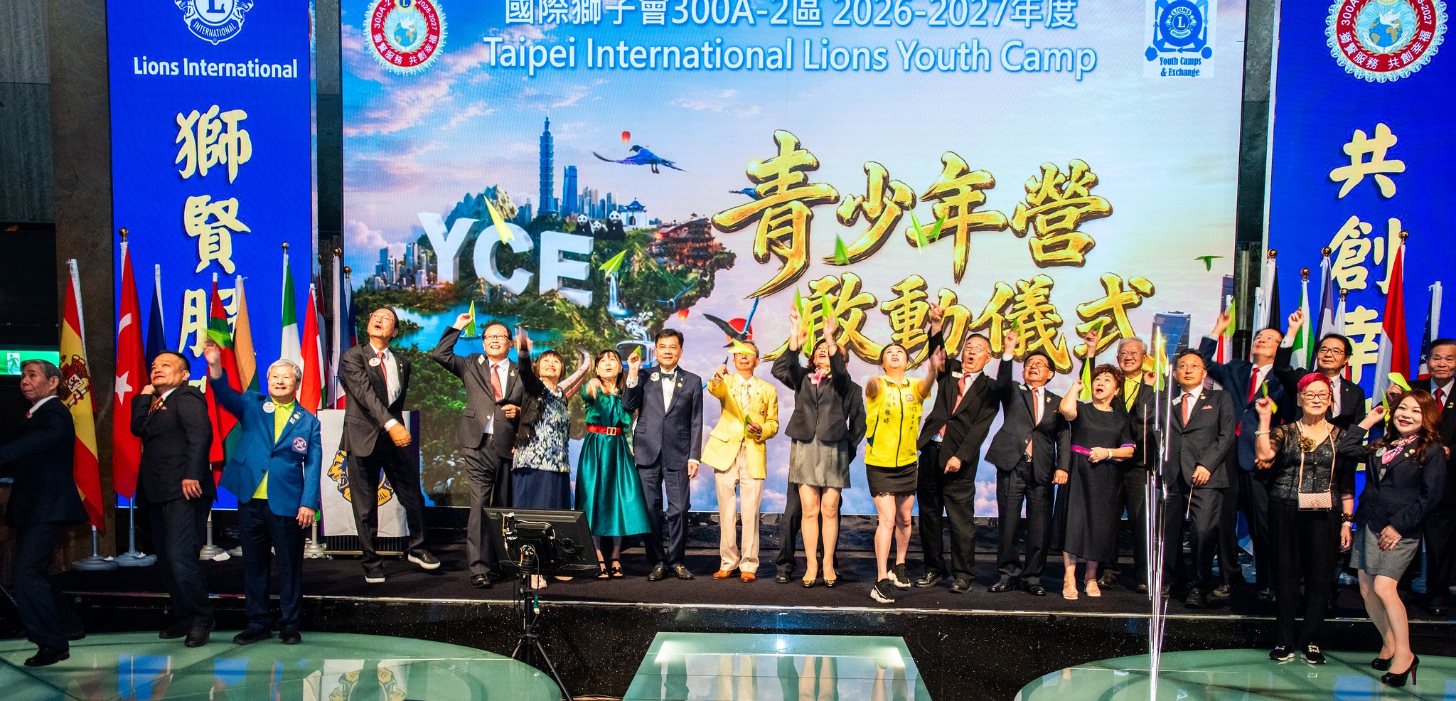YCE國際青少年交流營開幕